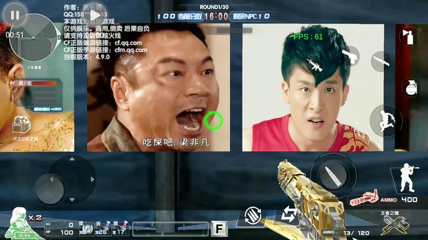 CF手游十七：单机版穿越不仅免费玩英雄级，而且还有彩蛋？