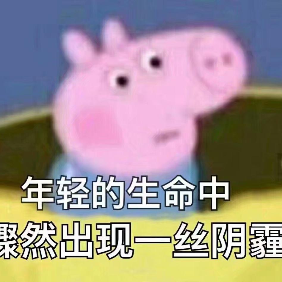深情宝宝头像