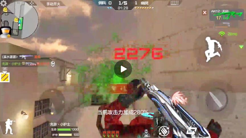 CF手游 你见过AK12天启刀僵尸是什么样的吗？就是三个字：短小快
