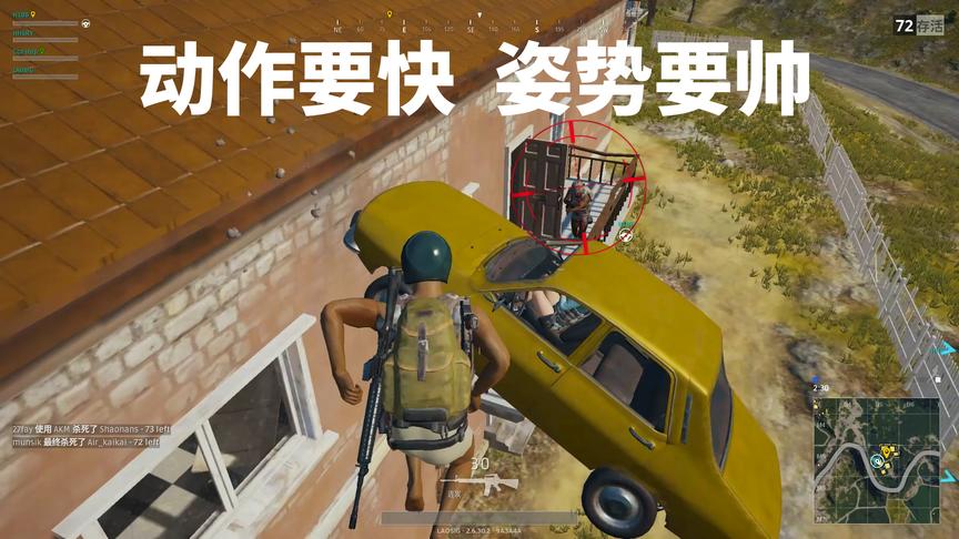 玩绝地求生时，配上这段音乐，感觉自己能打10个