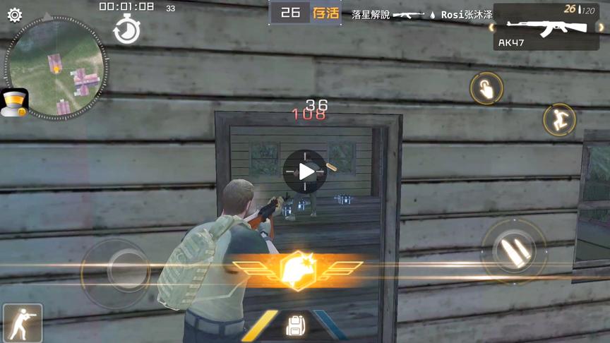 绝地求生手游 这外挂一出来真的是不服都不行，可以打到你服为止