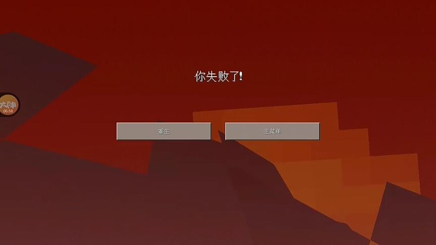 我的世界坑人的箱子！