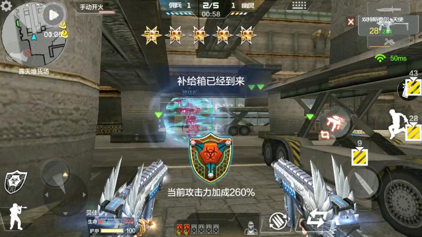 CF手游十七：斯太尔天使修罗刀僵尸，直接撞到终结者手上了！