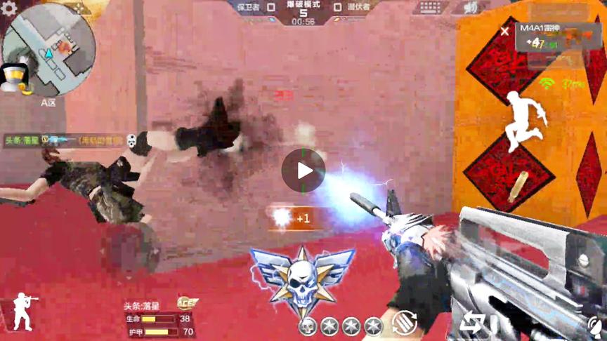 CF手游 爆破模式发现有一种让人变矮的BUG，难道真的有用吗