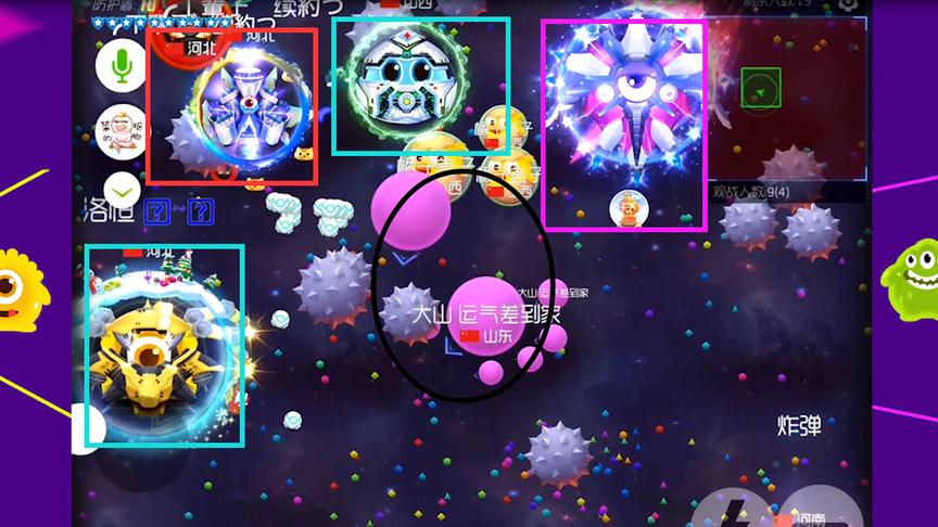 《球球大作战》被全图的人追杀，最终获得了第一