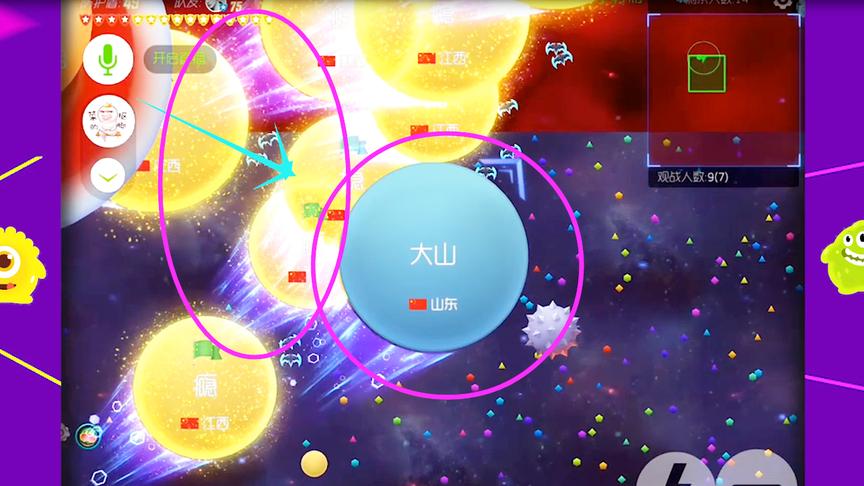 《球球大作战》教大家如何8分骗球，成功率百分百