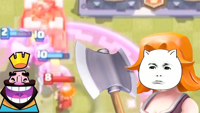 赶紧往前走不要招惹这个女汉子！《皇室战争》9月趣味集锦回顾