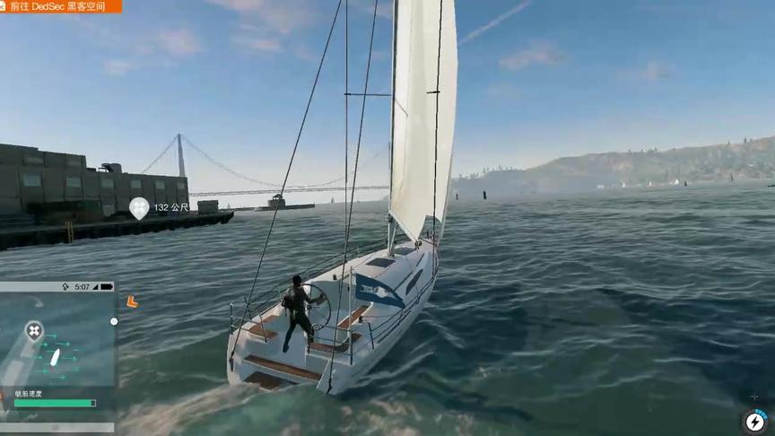 看门狗2 在游戏中开帆船会有怎样的体验