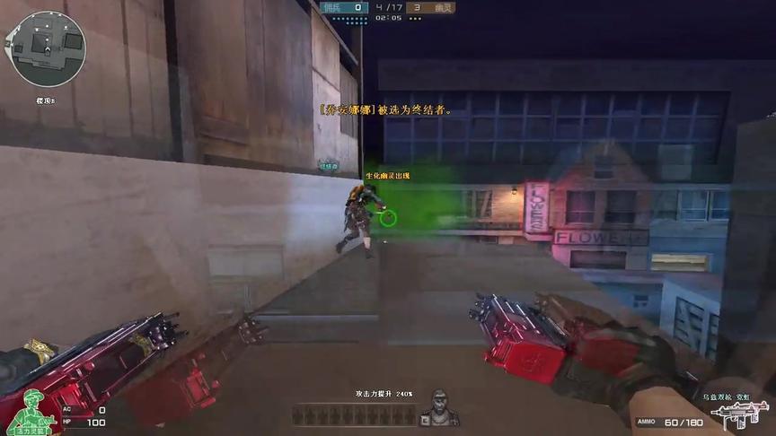 我感觉我好像浪费了这把枪