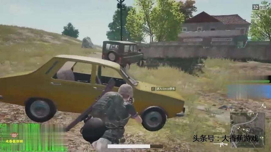 绝地求生：强行装逼，最为致命，强行要求别人下车 死后道歉！