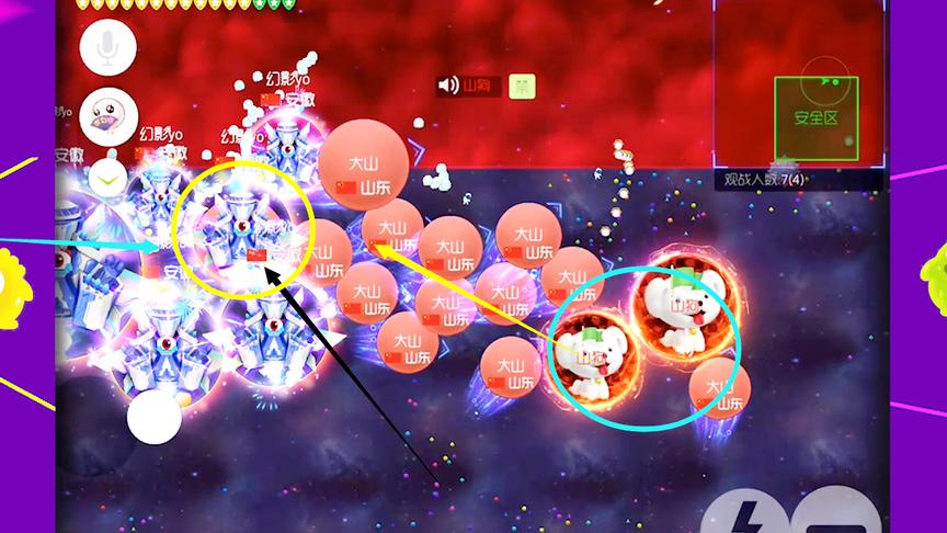 《球球大作战》史上罕见16分偷队友，瞬间霸屏，这算好运气吗！