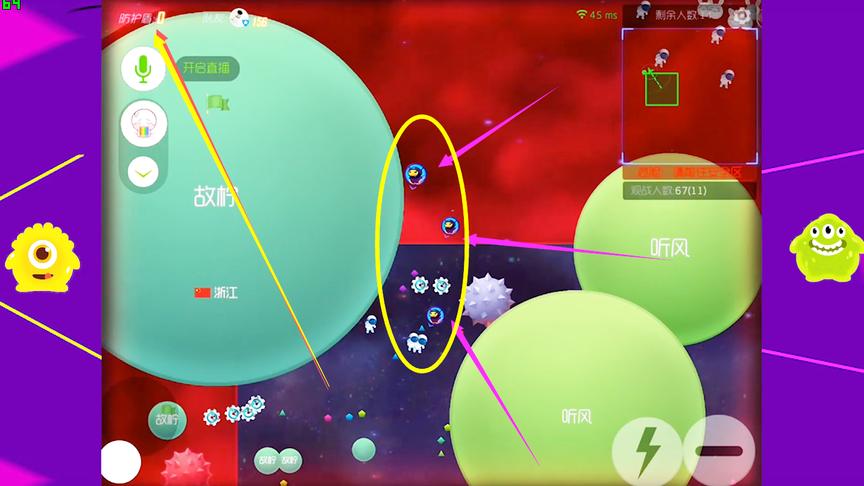 《球球大作战》0个护盾也能反杀第一，你相信吗！