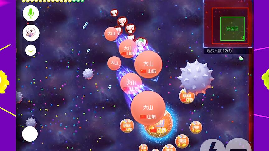 《球球大作战》为了复仇，直接16分身吃人！