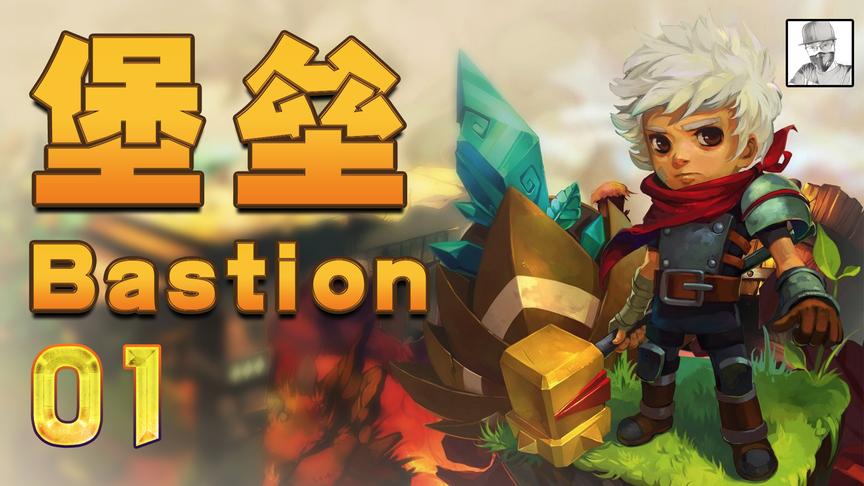 腾讯即将发布新游戏《堡垒》，抡起大锤一阵狂拆！