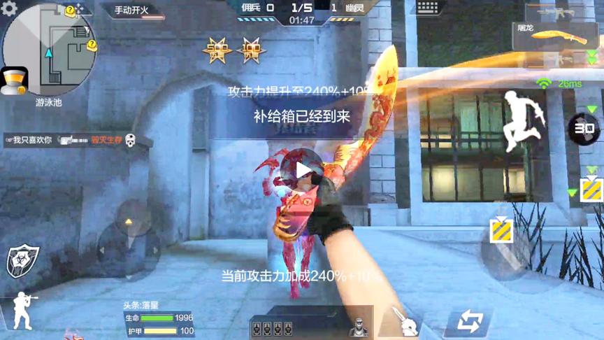 CF手游 都说经常装逼容易被雷劈，可也用不着终结者来劈我吧