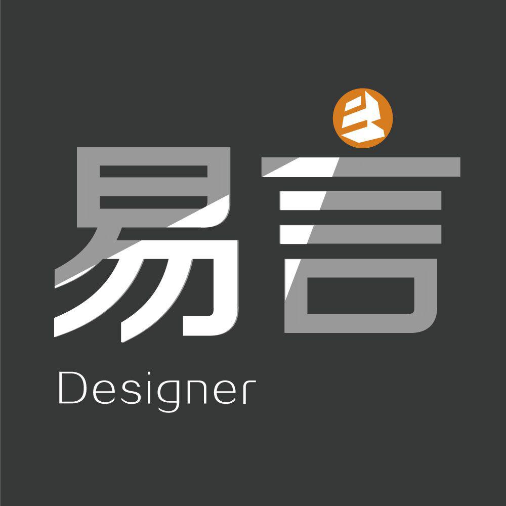 易言Designer头像