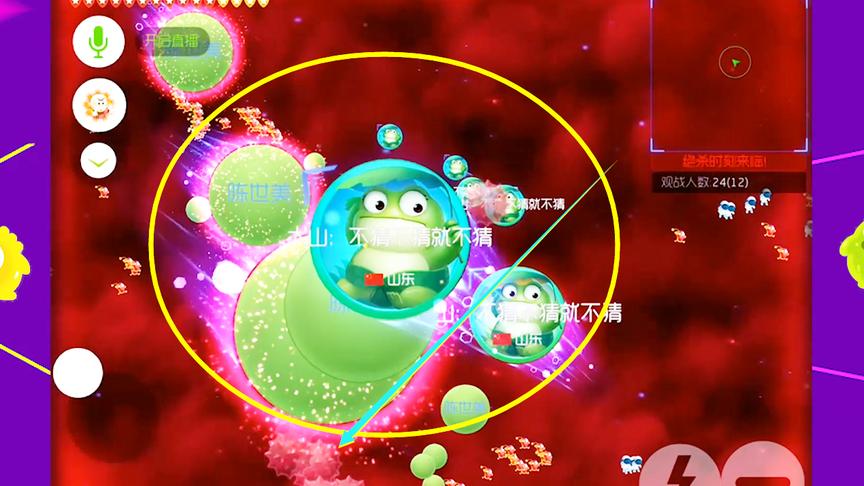 《球球大作战》队友被吃，50积分一个人也能拿第一！