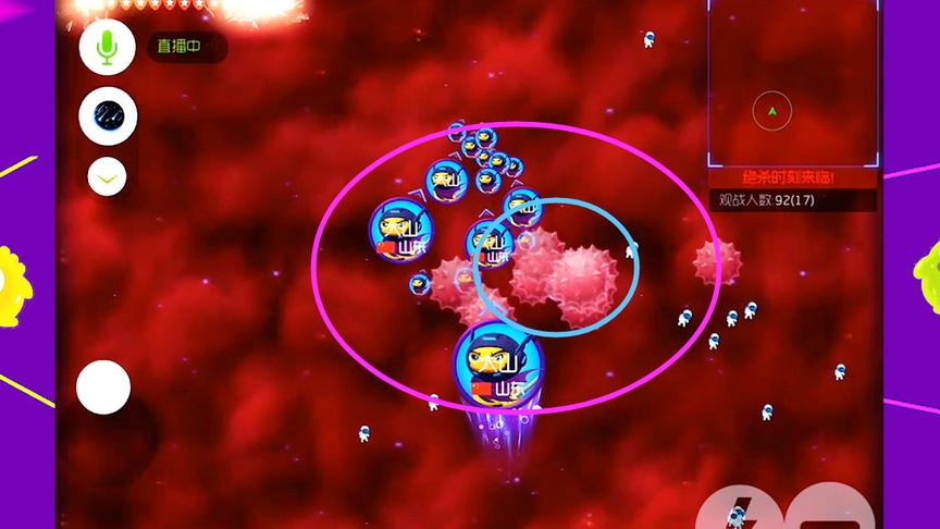 《球球大作战》推刺的重要性，险些第一名不保！