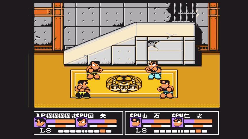 热血格斗传说：非常经典的一款小游戏