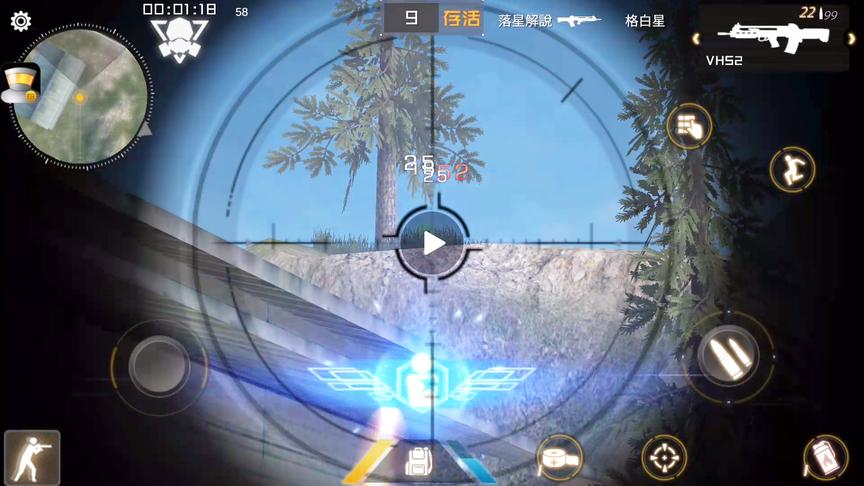 绝地求生手游 刚好我有一个大胆的想法，然后我就被毒死了