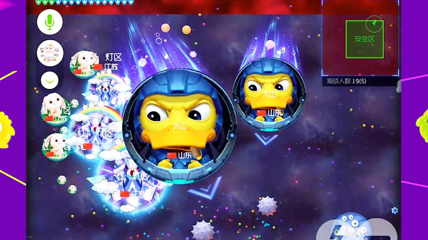 《球球大作战》失误中的骗球，骗球成功率高达%90