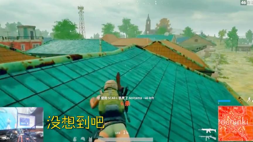 绝地求生：我猜到了开头却没猜中结尾！原来这是个看脸的游戏