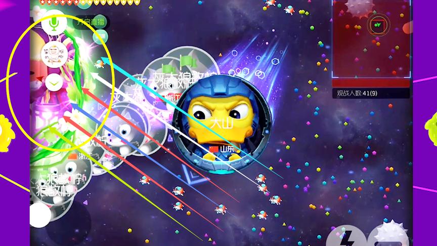 《球球大作战》弹射加母体，诱惑敌人我们是认真的！