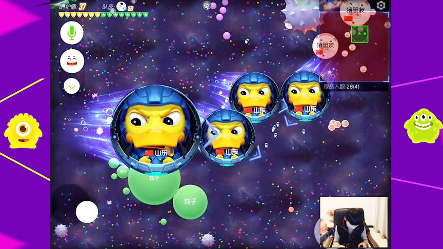 《球球大作战》新技能，4分诱惑敌人分身，笑屎人！