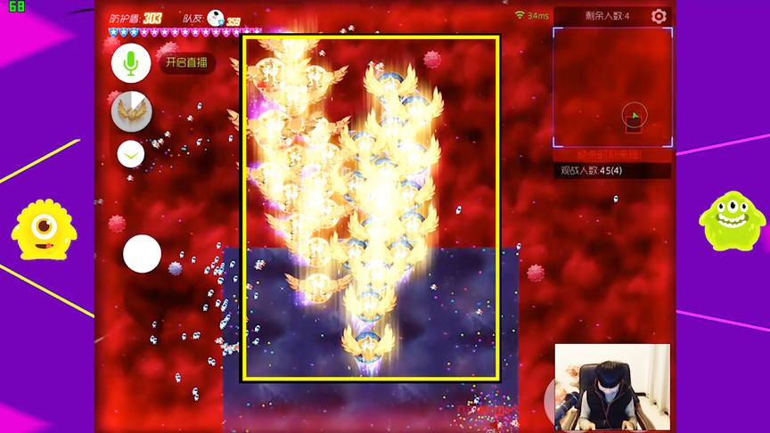 《球球大作战》霸屏后用炫光嘚瑟，险些第一名不保！