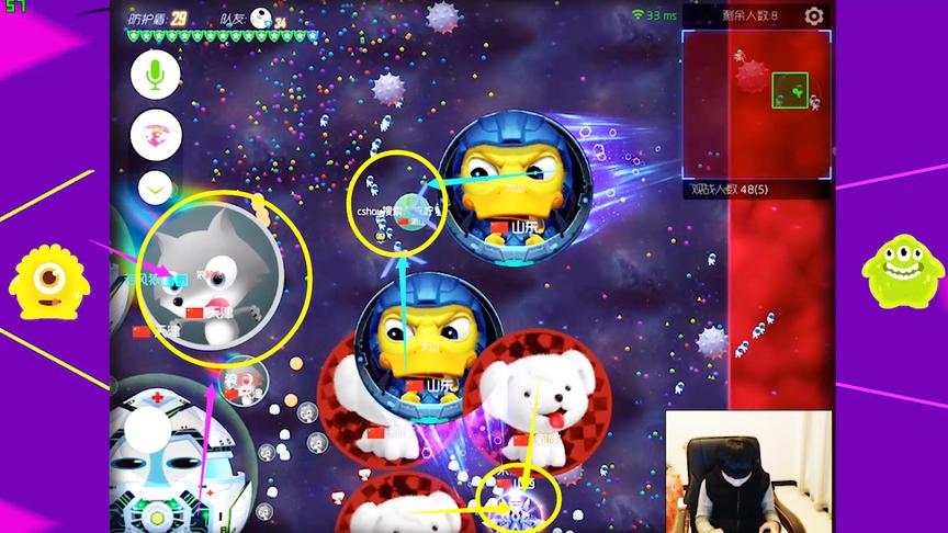 《球球大作战》6人在比和球速度，谁慢谁团灭！