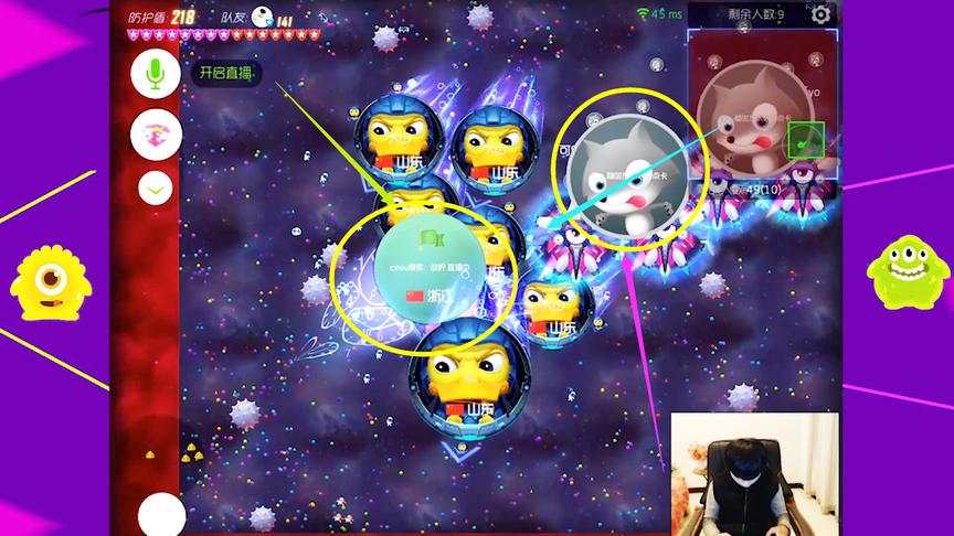 《球球大作战》冷战式骗球，结果比的是耐心！