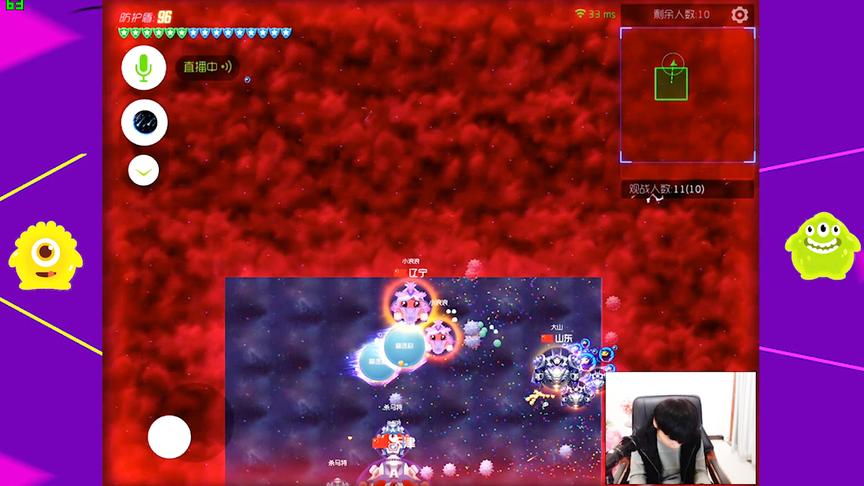 《球球大作战》这就是传说中的，上帝视角吗！