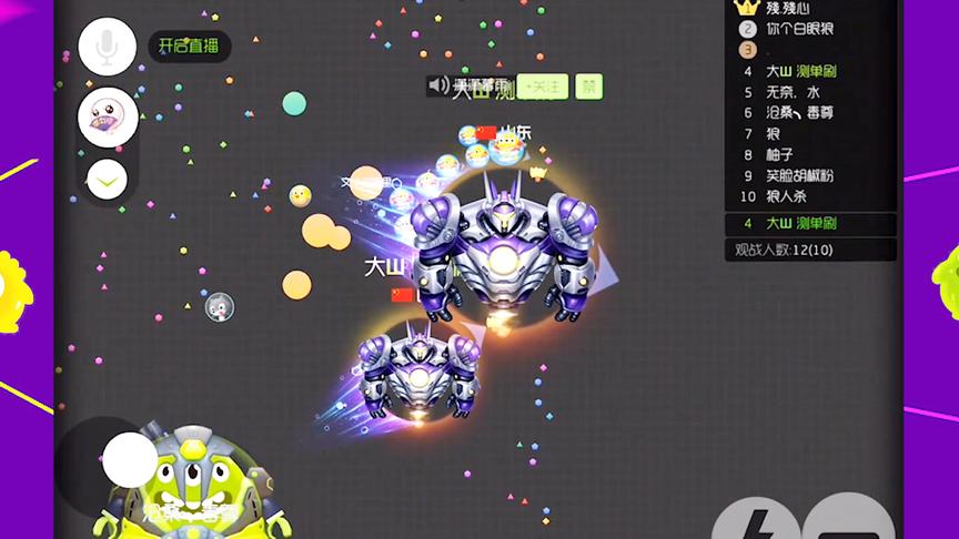 《球球大作战》单刷自由模式，没粉丝送球，也能拿第一！