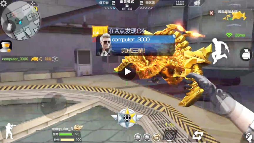 CF手游 千万不要以为这东西是个垃圾，一旦到了幽灵模式就是神器