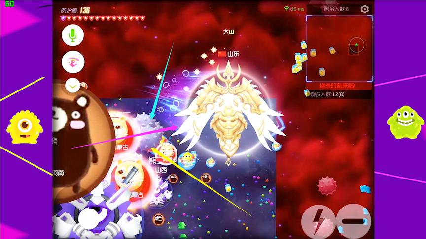 《球球大作战》仅剩8个护盾幸好逃跑了，这样也能拿第一！