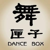 舞匣子DanceBox头像