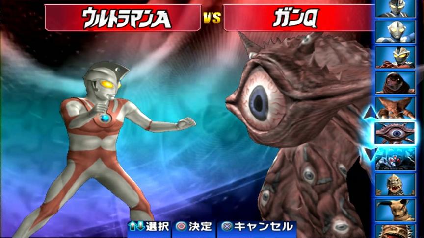 艾斯奥特曼VS大眼怪兽 奥特曼格斗进化352