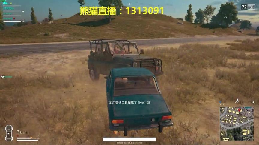 绝地求生：手无寸铁完美4杀，成功灭队，万年老司机！