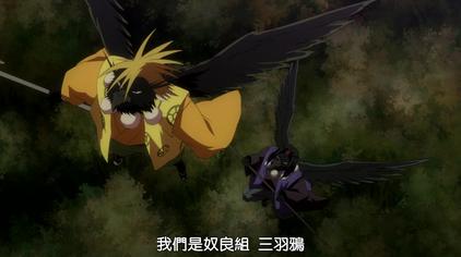 北都三羽鸦 西瓜视频