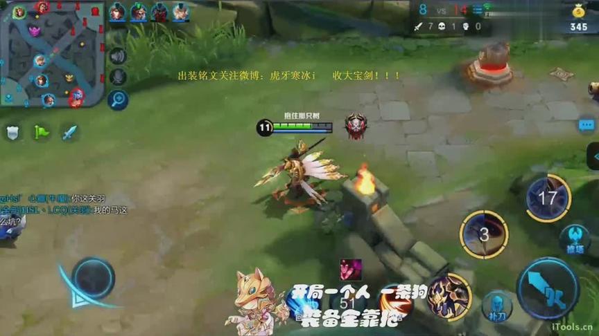 国服最强杨戬上单 逆风杀穿孙尚香打法教学