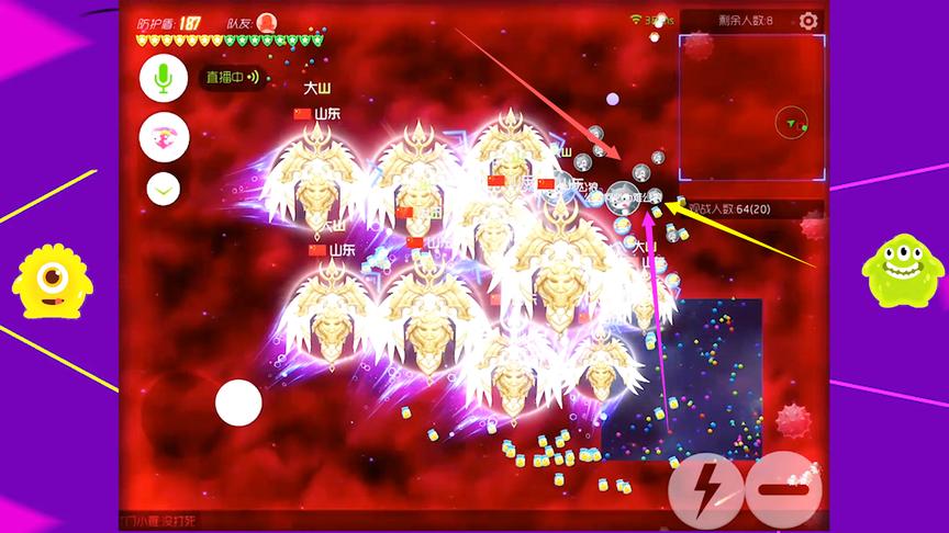 《球球大作战》9个护盾，逃杀时刻实力反杀！