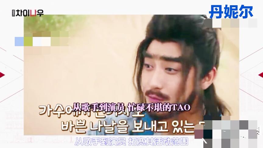 Exo成员家境排名 西瓜视频