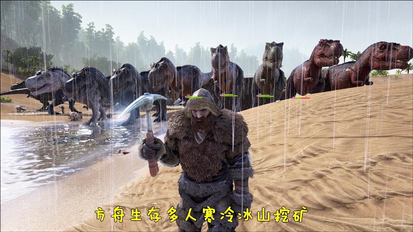 侠客解说方舟生存进化 多人寒冷雪山挖矿08