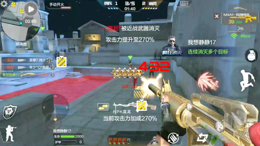 CF手游十七：收到一把玫瑰精灵，枪托打生化伤害你看不懂！