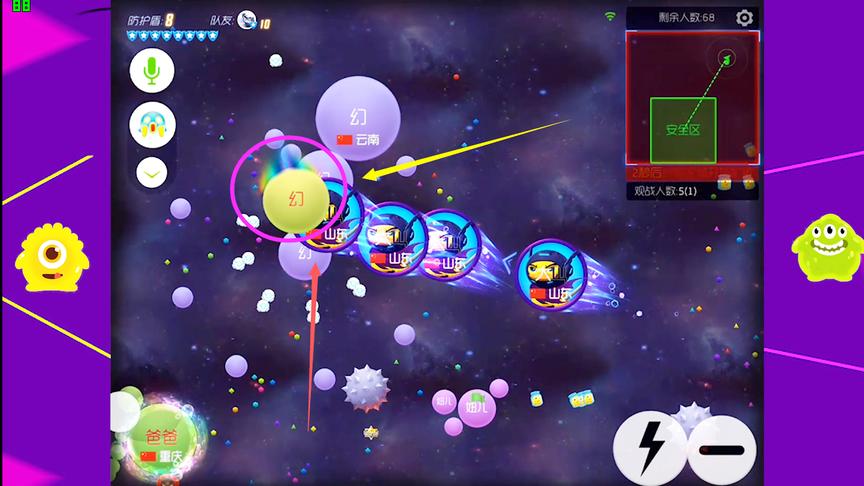 《球球大作战》教你如何预判，这算不算运气！