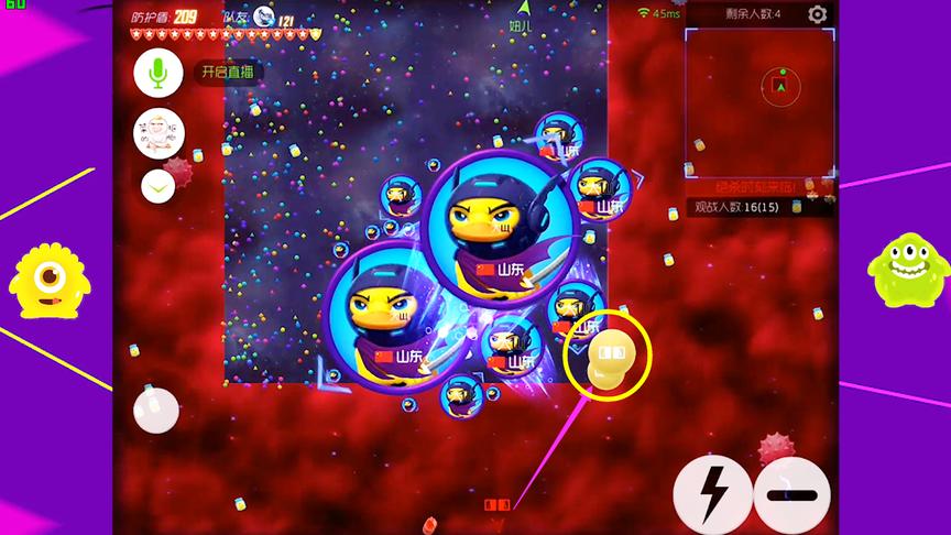 《球球大作战》留你一条命，竟然还敢吃我！