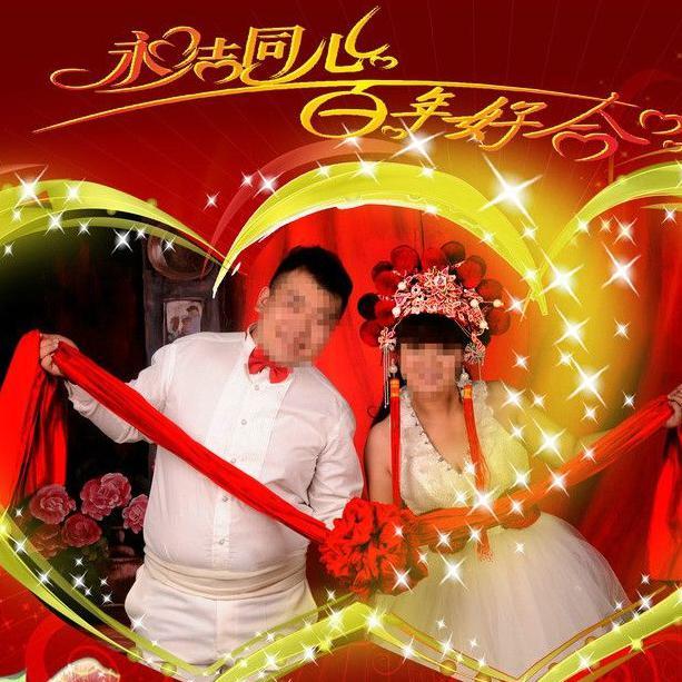 相爱一辈子头像