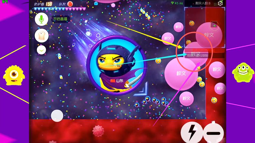 《球球大作战》大逃杀，反杀是需要耐心的！