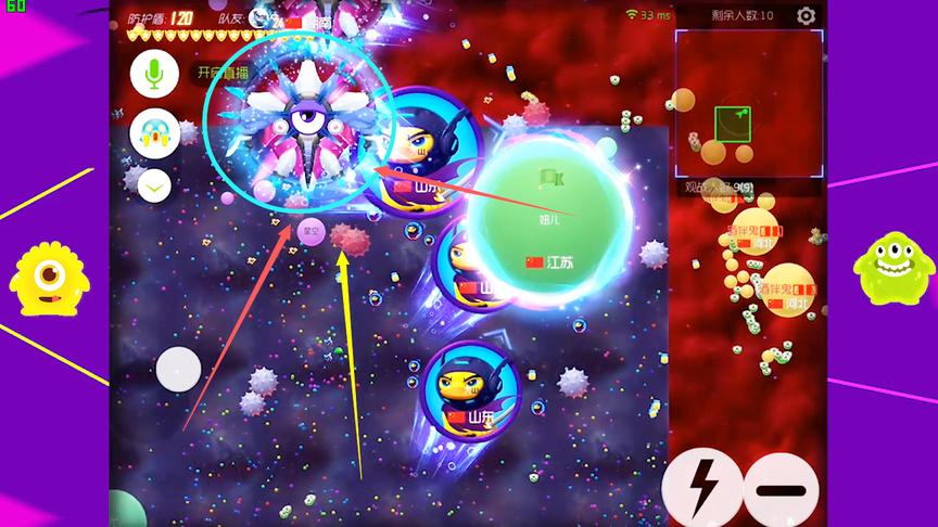 《球球大作战》与单手玩家配合，圆满她的超神梦！