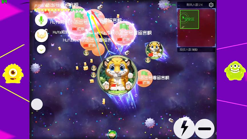 《球球大作战》盲打16分，吓坏队友！